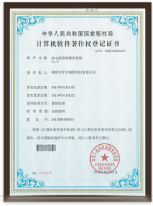 3D心脏病理