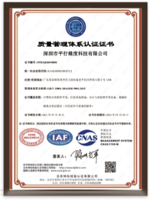 ISO中文2021