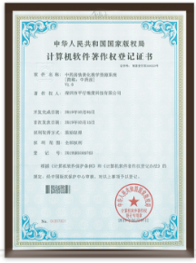 中药房