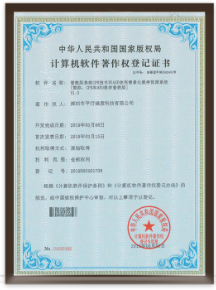 普教版急救