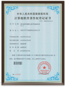 滴丸制剂
