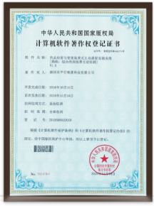 药品经营与管理